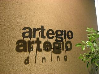 artegio entrance.jpg