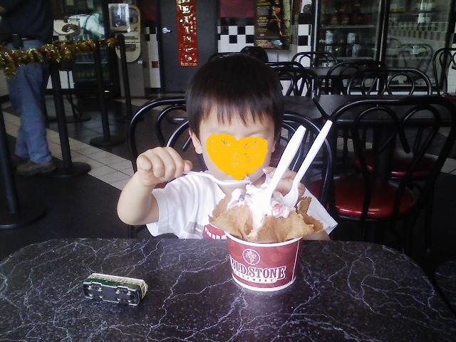 cold stone cremary ムスコ.jpg