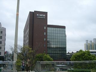 KMMビル