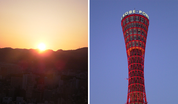 神戸の夕日とポートタワー