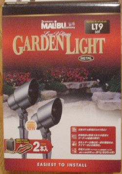 gardenlight3