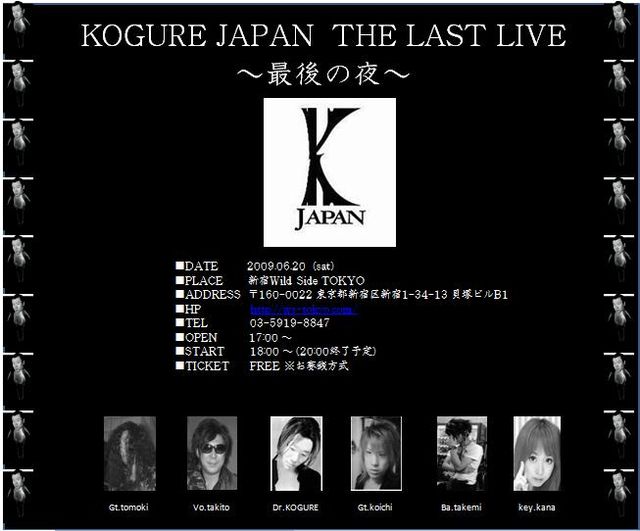 KOGURE JAPAN THE LAST LIVE