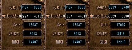 バル in 第3次テスト鯖