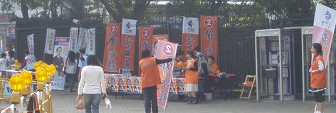 香港選挙2007