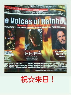Voice of Rainbow