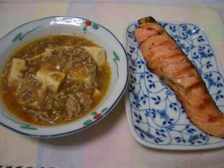 挽肉いっぱい・麻婆豆腐＆鮭！