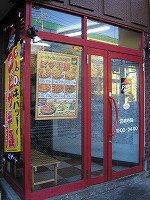 ピザハット 石神井店 入口