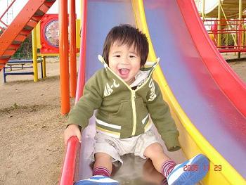 すべりだいとあおたん