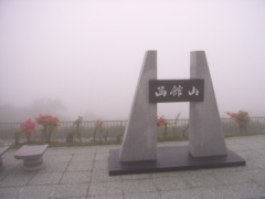 函館山2