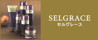 selgrace-200.jpg