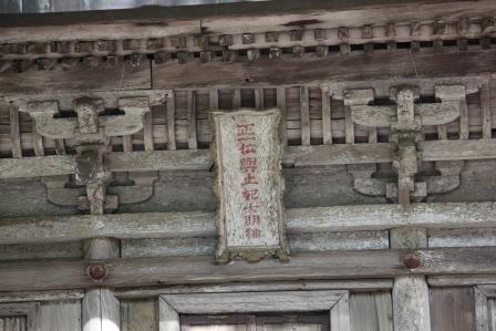 桜井神社１.jpg
