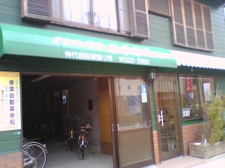 2007_1208_012.jpg