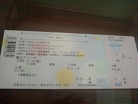 The Who ticket.jpg