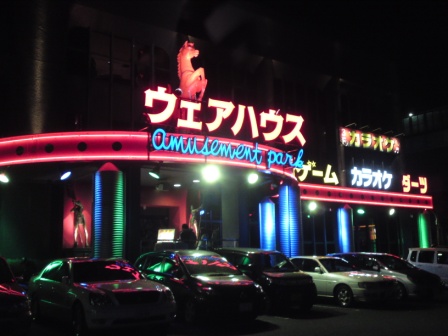 カラオケ店.jpg