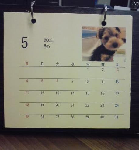 卓上カレンダー
