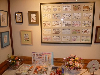 金蔵おっちゃん遺作展2008,6