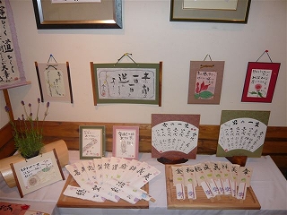 金蔵おっちゃん遺作展2008,6