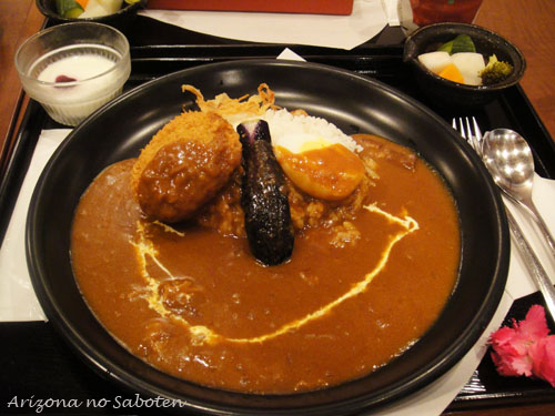 Musashino Sabo Curry Rice