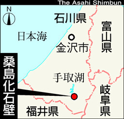 Map of Kuwajima Formation