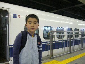 ひとりで新幹線