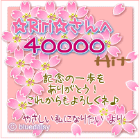 40000HIT