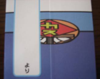 カス