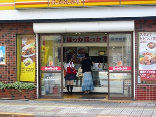 PR3