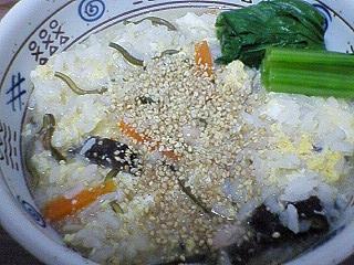 雑炊.jpg