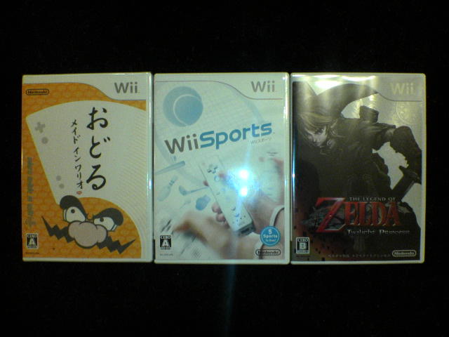 Wii Games