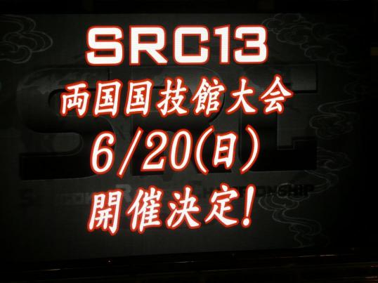 SRC