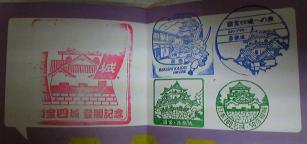 お城スタンプ　彦根城