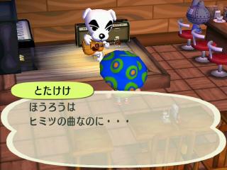 とたけけライブ2