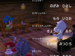 とたけけライブ3