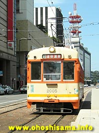 松山の市電