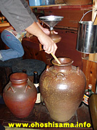 焼酎