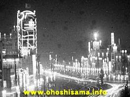 仁丹塔と野村時計店