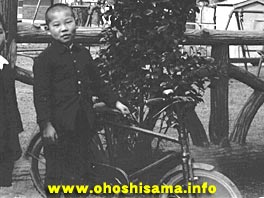 昭和10年　子供用自転車