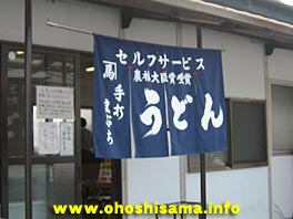 農林大臣賞受賞