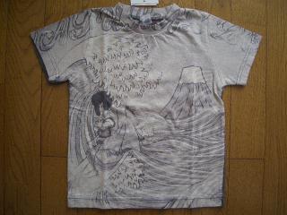 ＮａｔｕｌａｌＢｏｏ