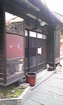 かむろ４