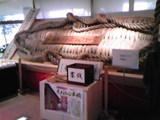 山形県村山市・おおわらじ