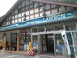 ローソン・ヤナ茶屋店