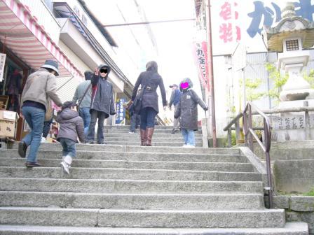 坂