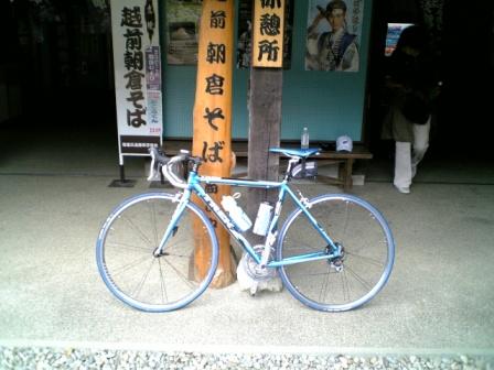 朝倉氏遺跡休憩所にて