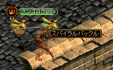 ドロップ2.GIF