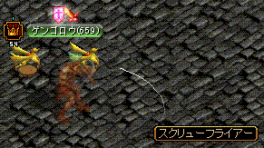 ドロップ4.GIF