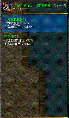 異次元１－４.GIF