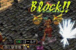 ドロップ30.GIF