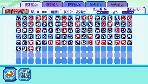 バイソン