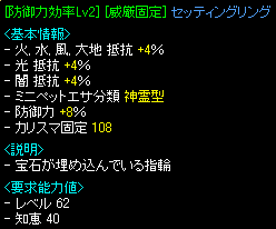 RedStone 08.08指2.png